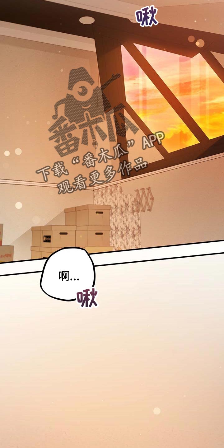 第72章：帮我吧10
