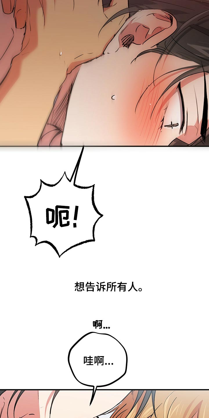第111章：明确的标记13