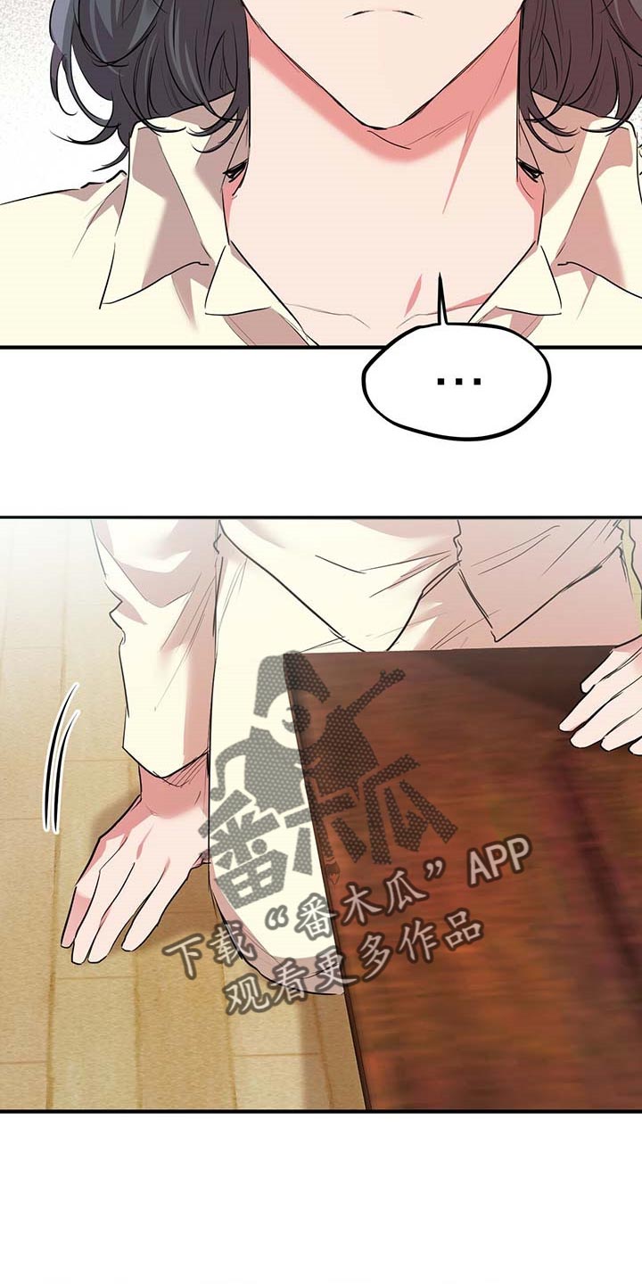 第59章：孤独凄凉6