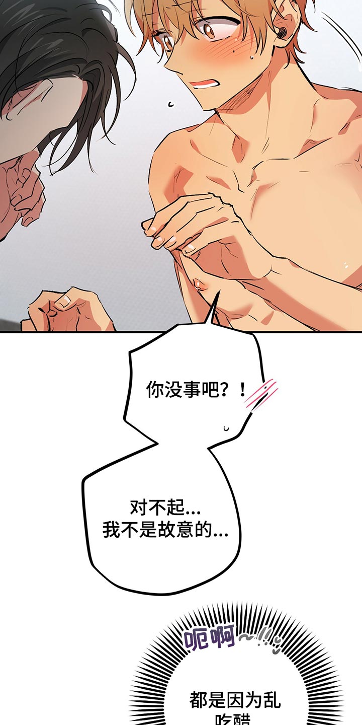 第111章：明确的标记15