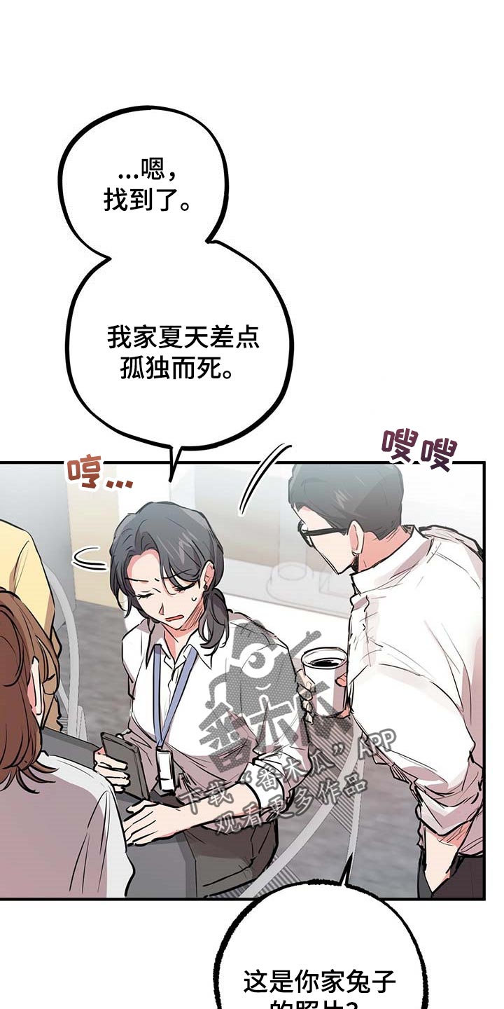 第81章：快乐天堂0