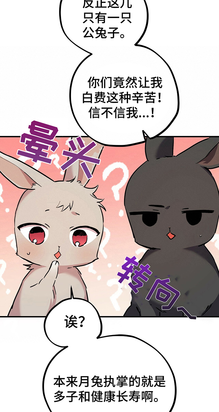 第9章：名字21