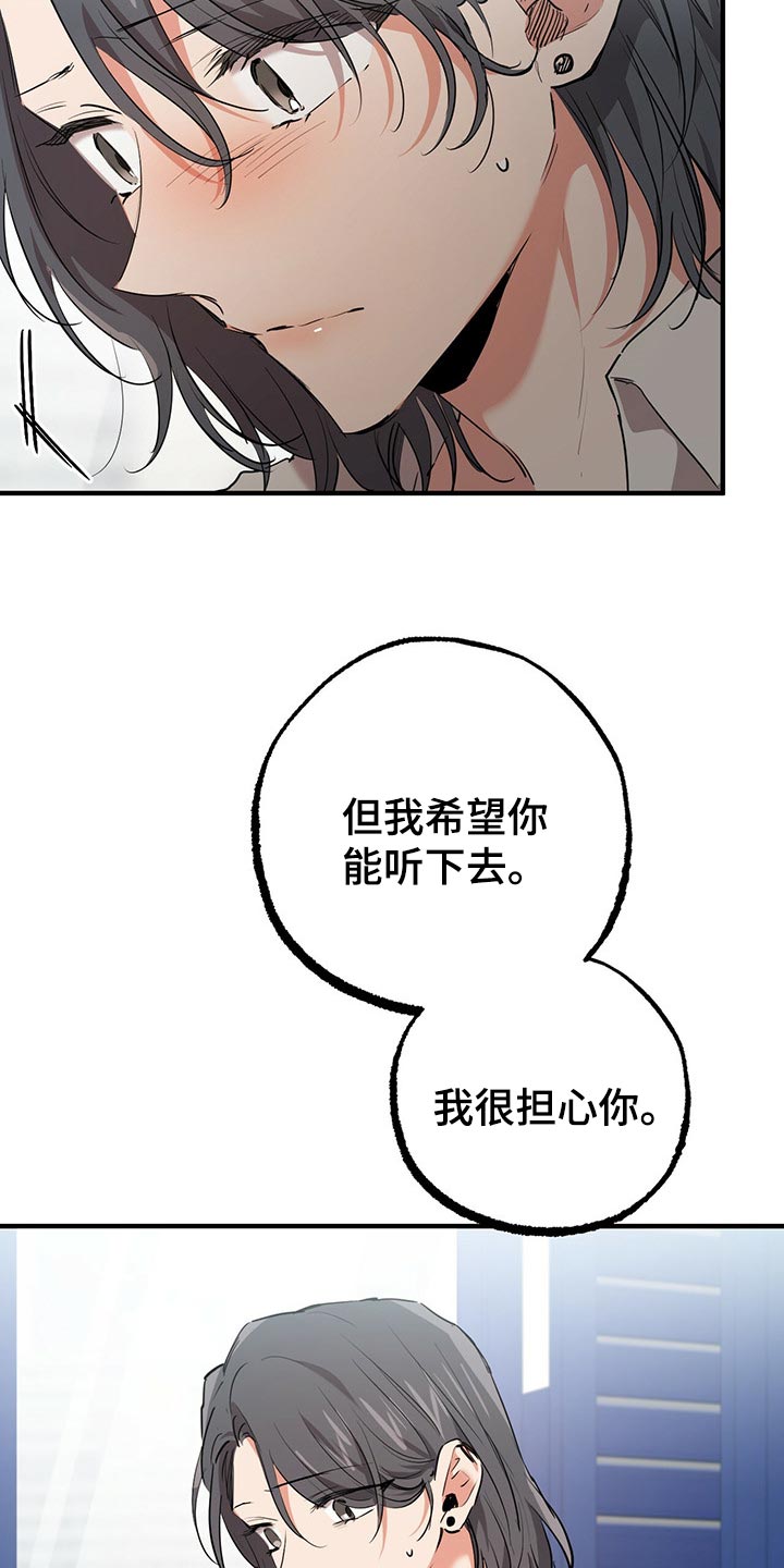 第94章：它们会去哪？1