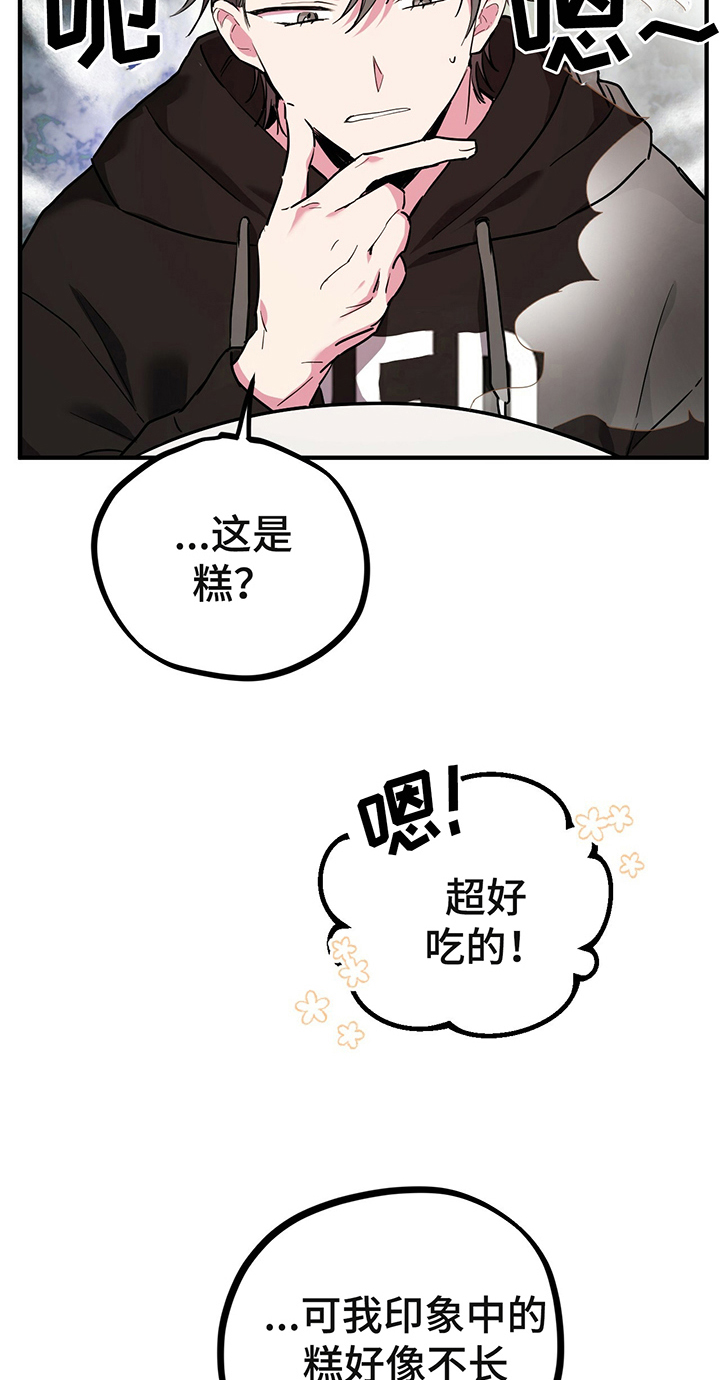 第13章：誓言3