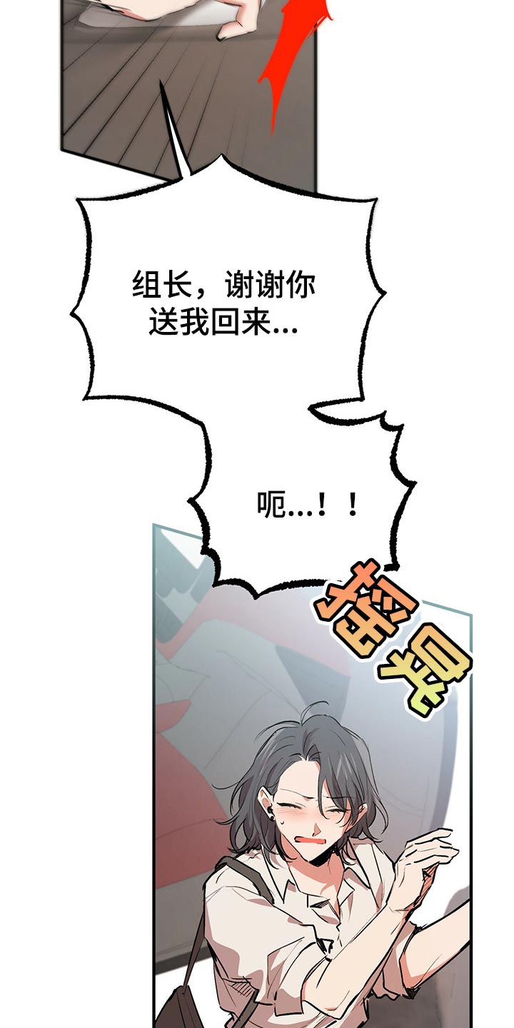 第92章：你和我谈谈12