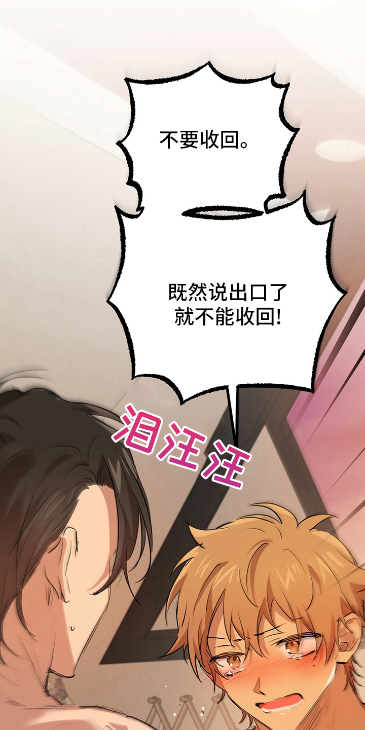 第75章：这种事4