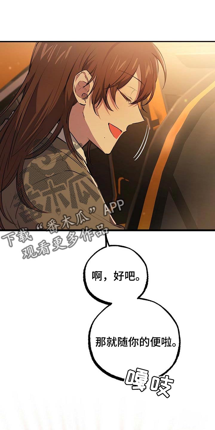第67章：无人回应0