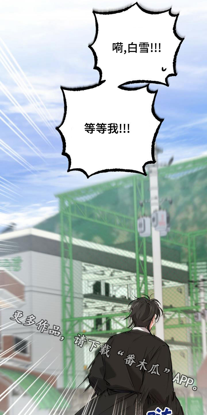 第124章：行踪35