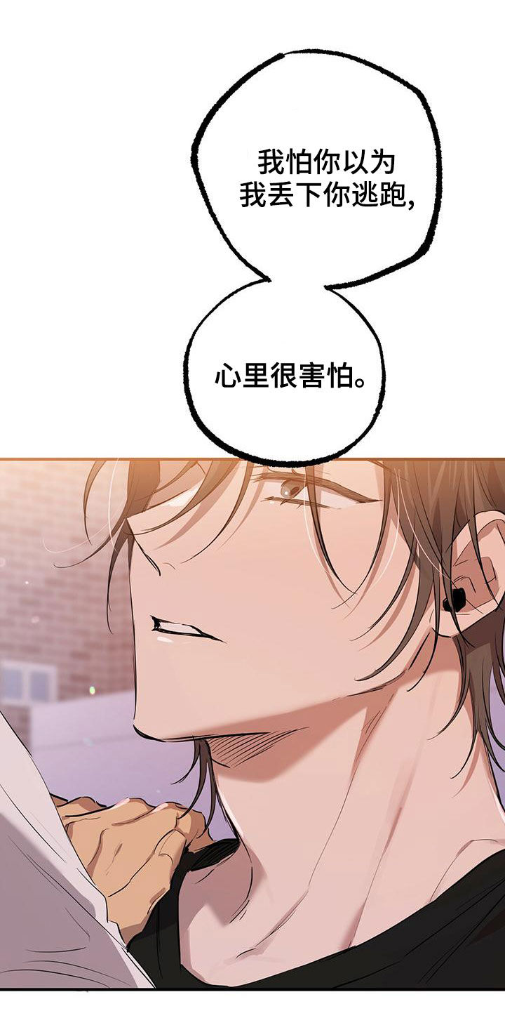 第126章：无处可去18