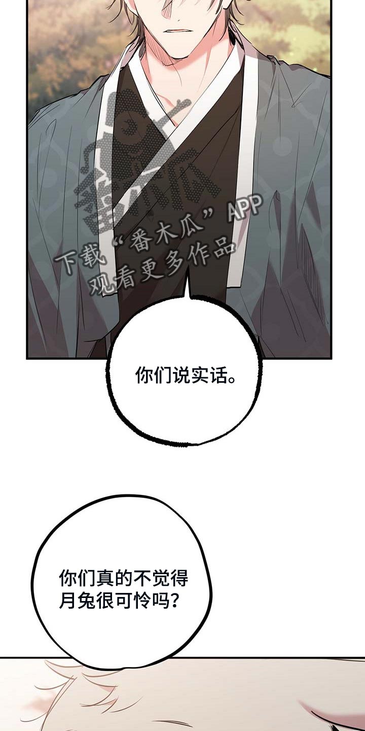 第63章：不孤单的时候11