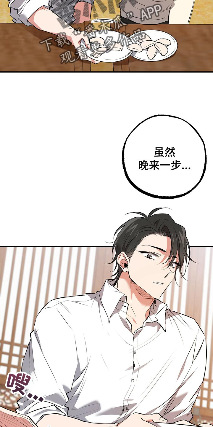 第105章：谢礼22