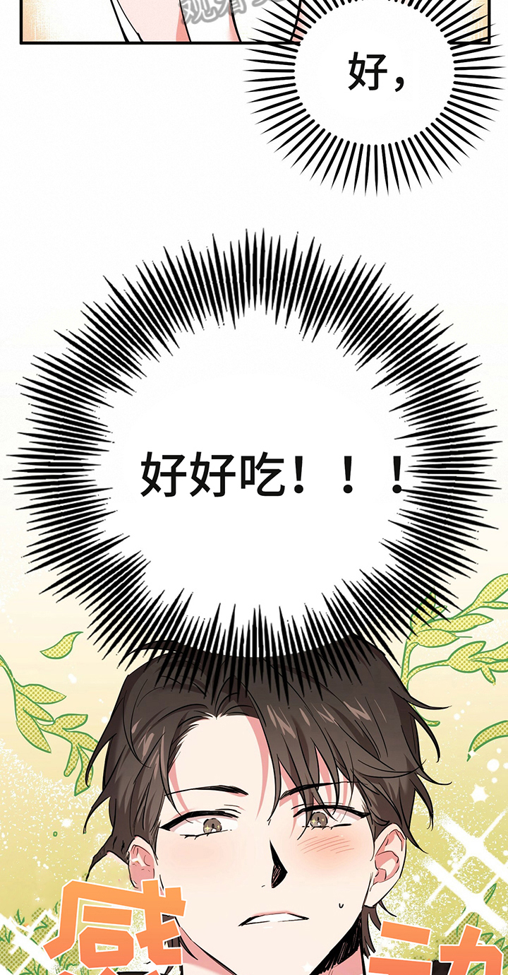 第13章：誓言6