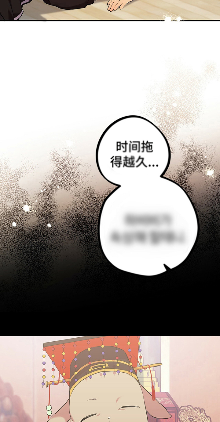 第17章：关联梦境5