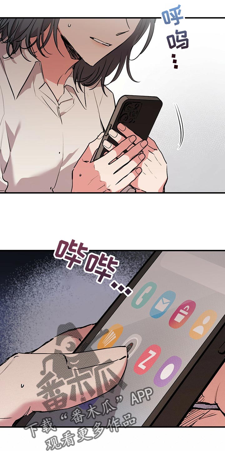 第90章：直觉起作用了10