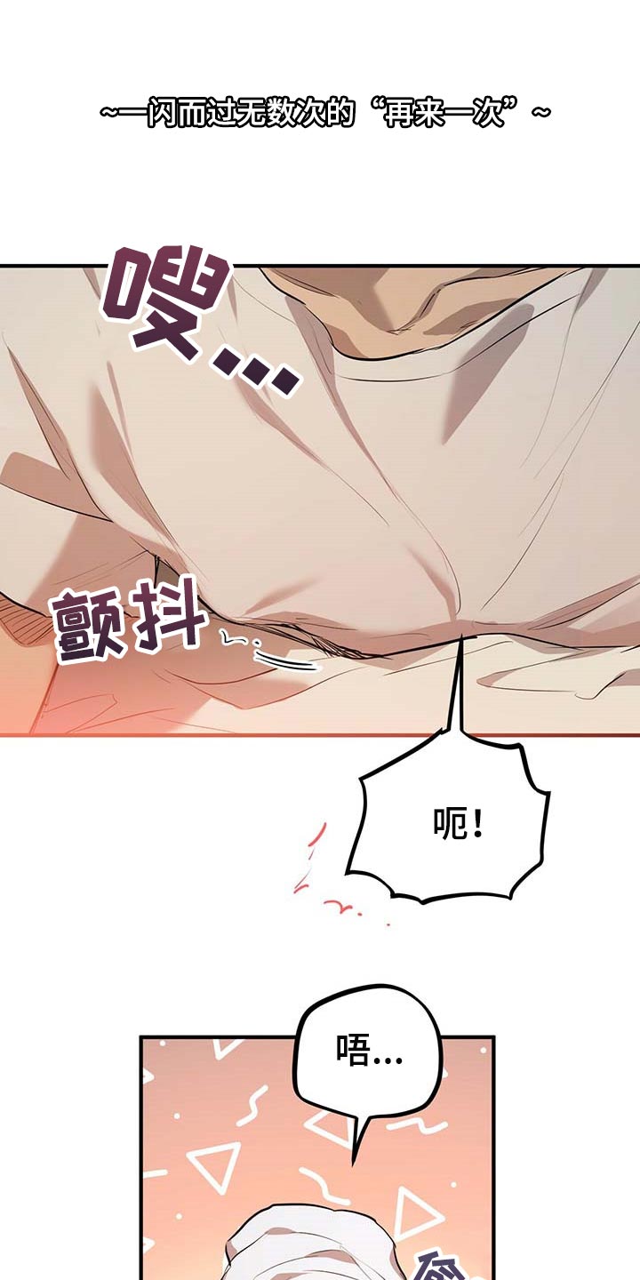 第79章：痕迹2
