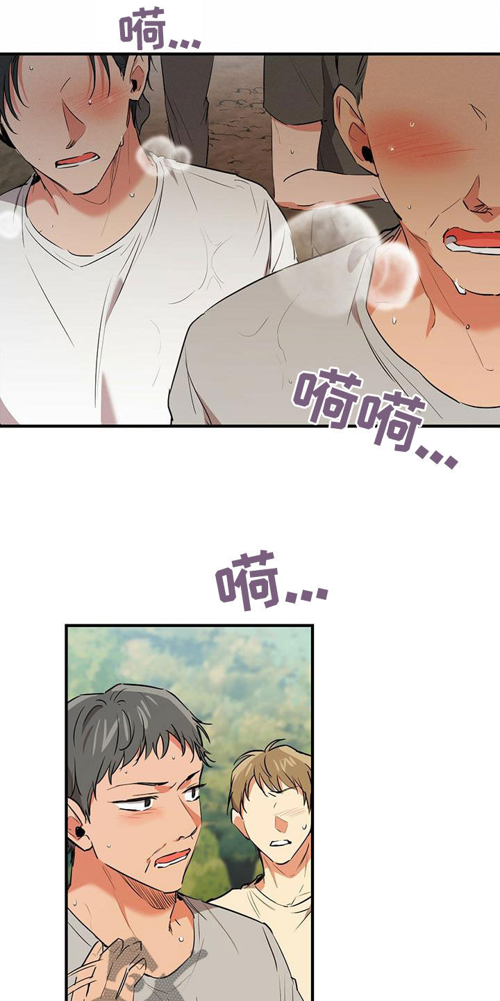第120章：入口25
