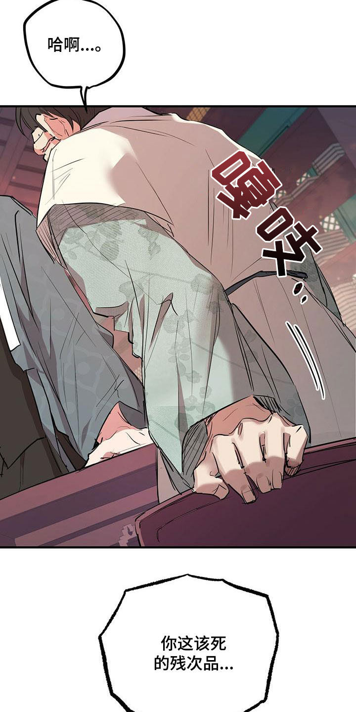 第62章：争论10
