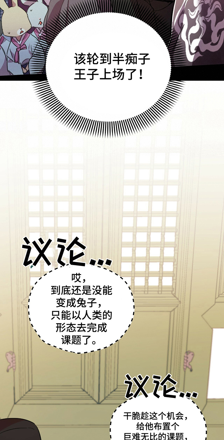 第3章：任务7
