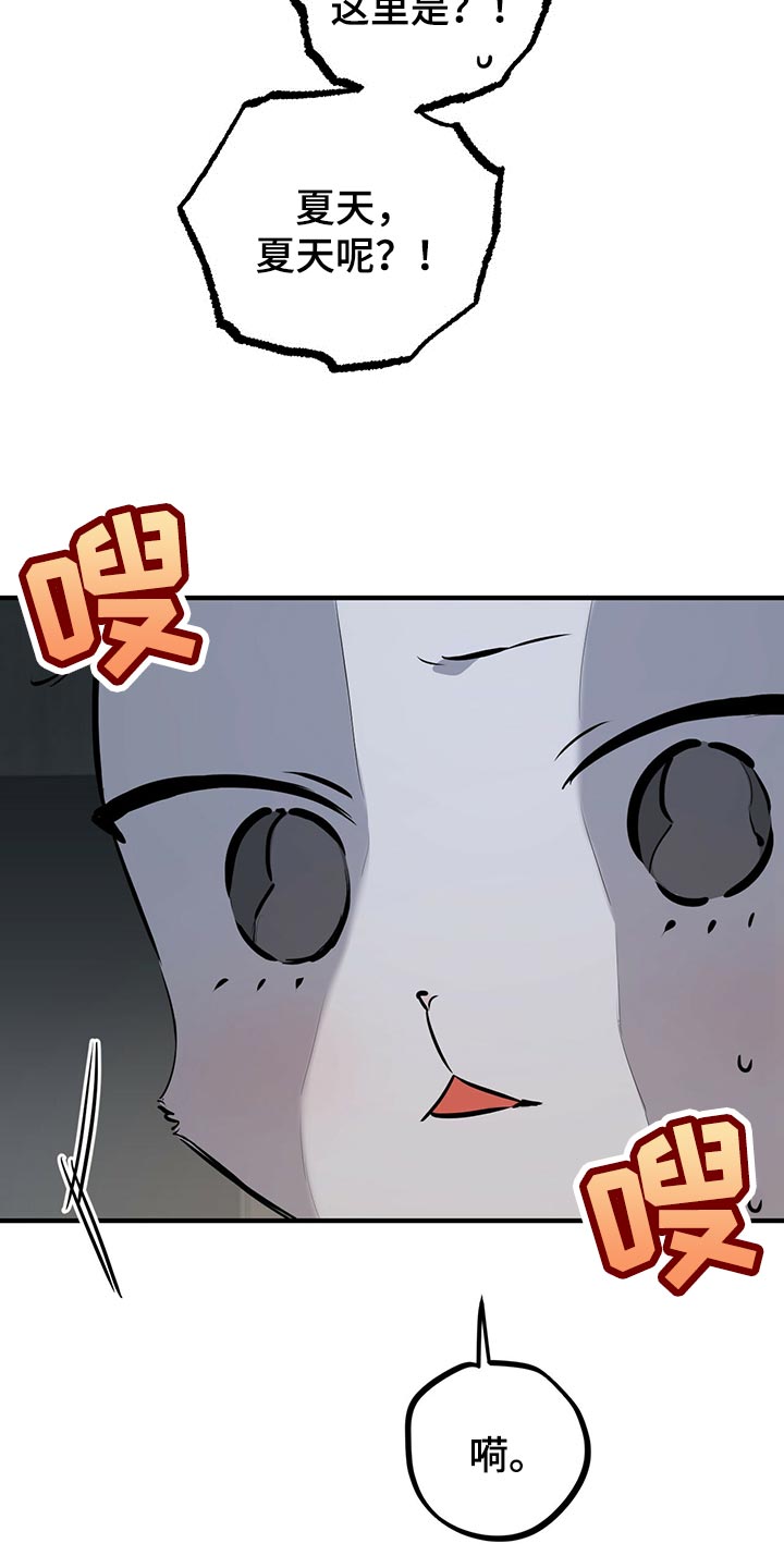 第116章：开始干活3