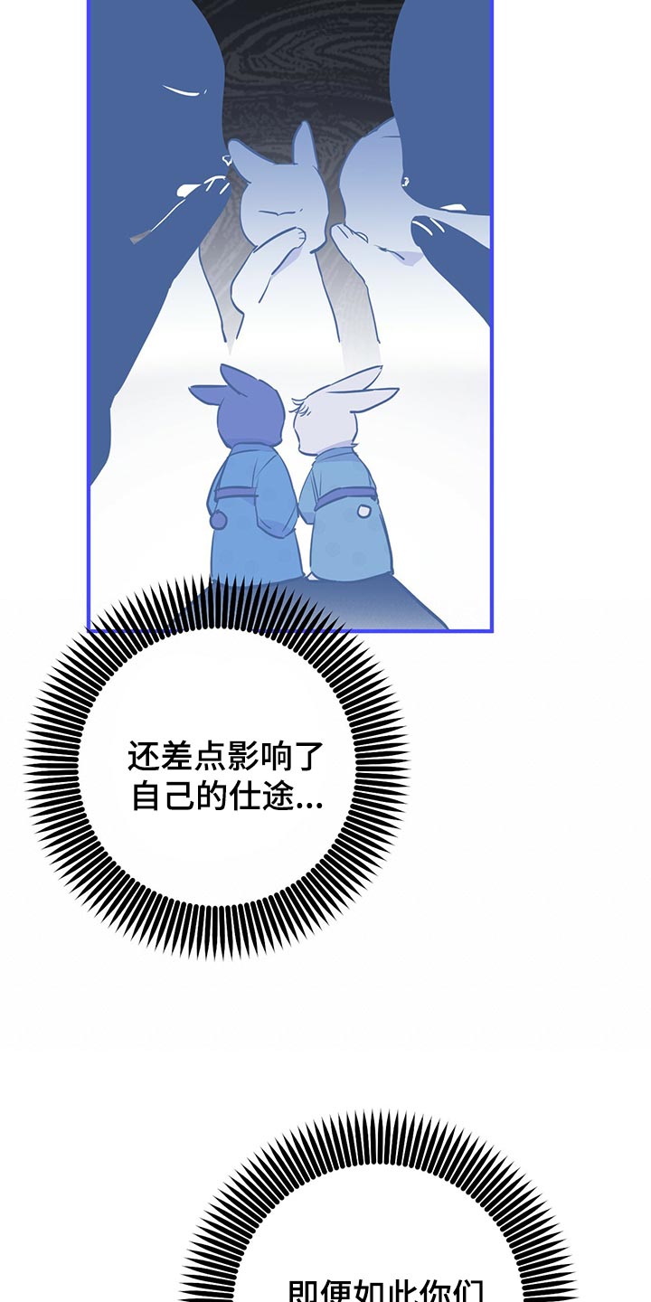 第116章：开始干活24
