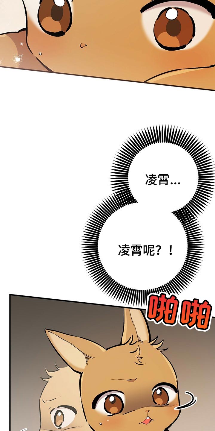 第114章：这里很安全1