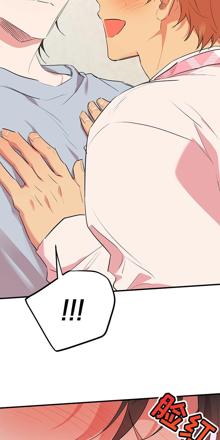 第50章：订婚对象23