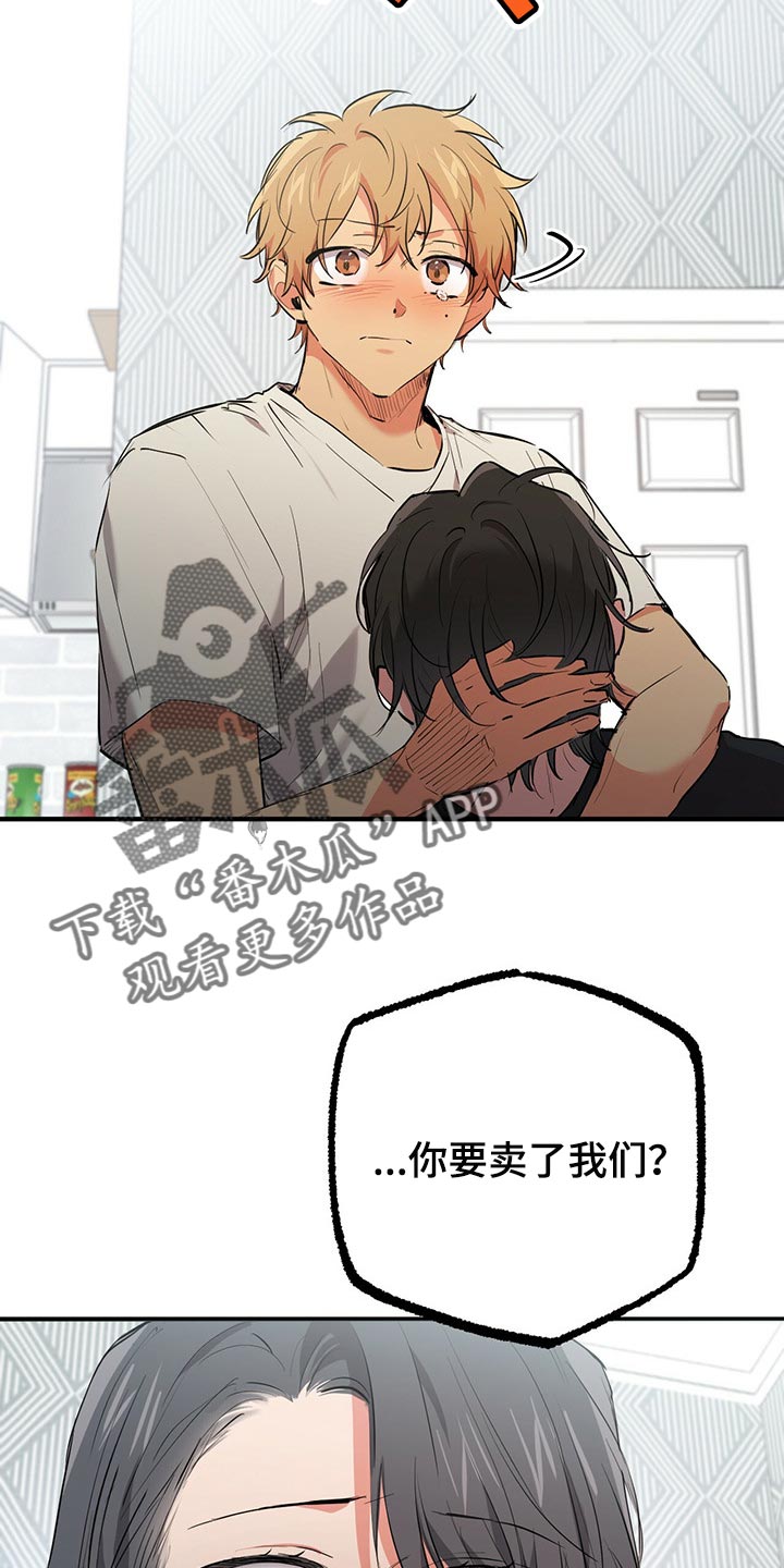 第98章：你们到底去哪了4