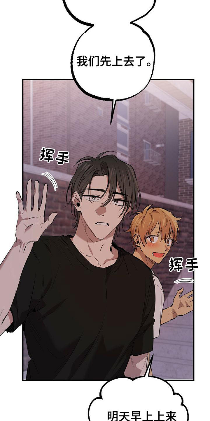 第127章：安排27