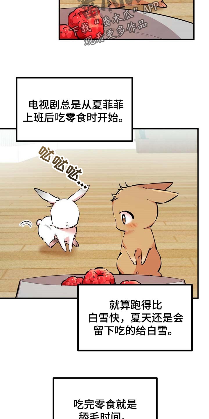 第81章：快乐天堂22