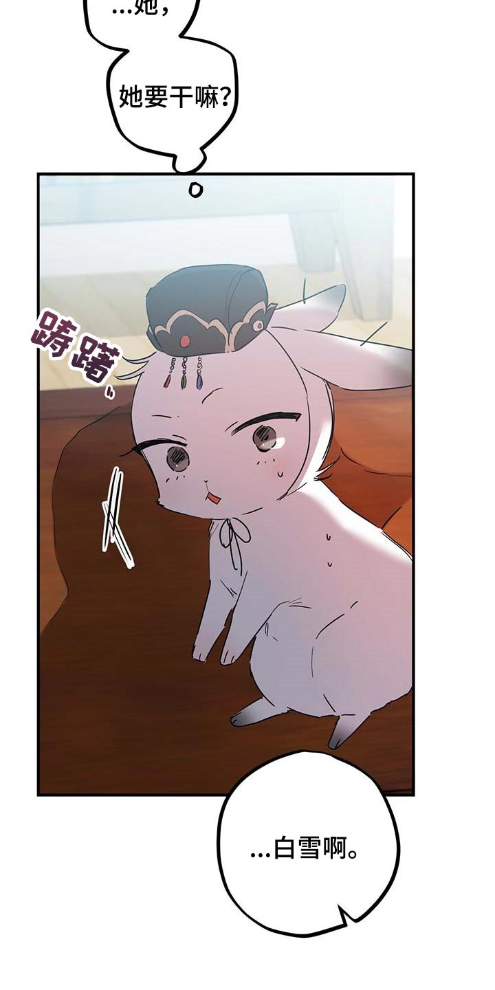 第46章：家人2