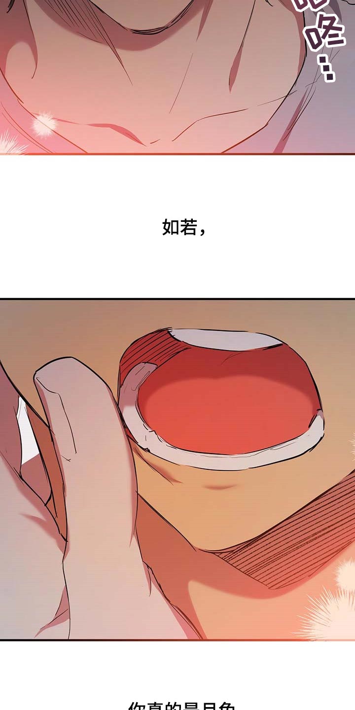 第54章：只想和你待在一起16