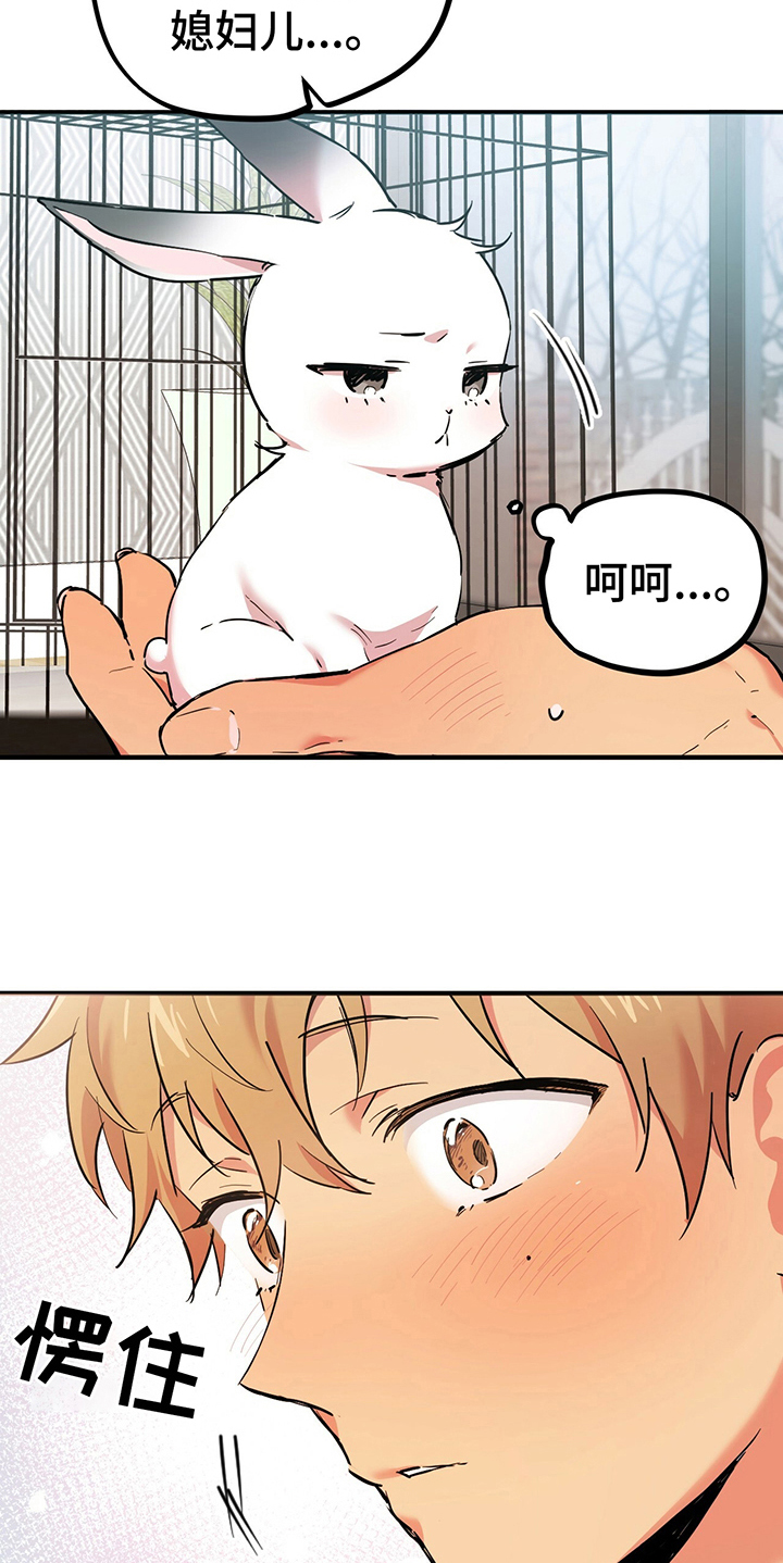 第8章：逃跑2