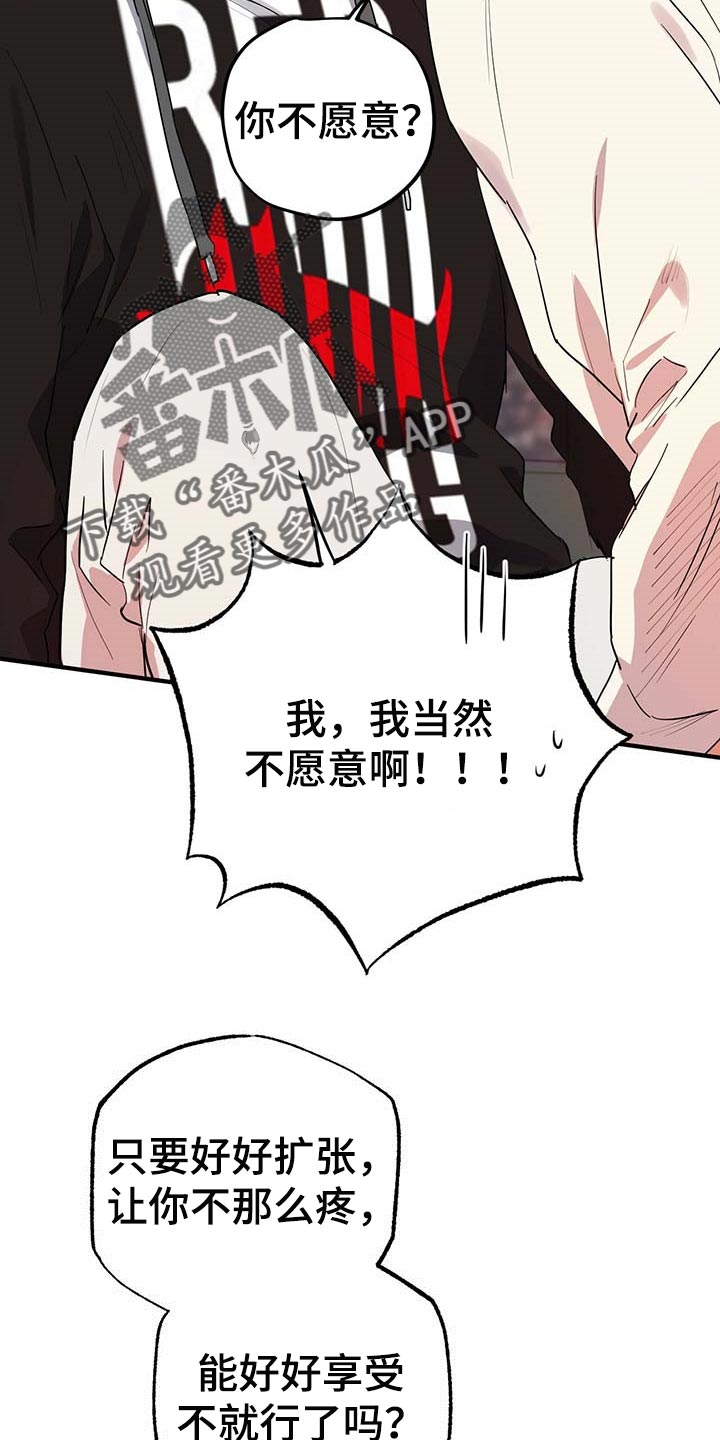 第29章：答应1