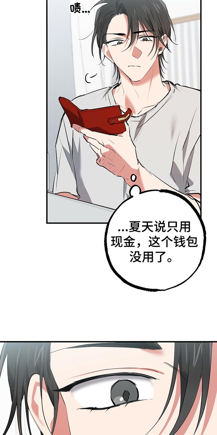 第103章：先去弄点吃的6