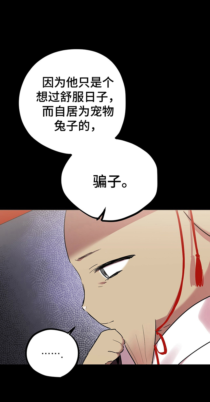 第17章：关联梦境11