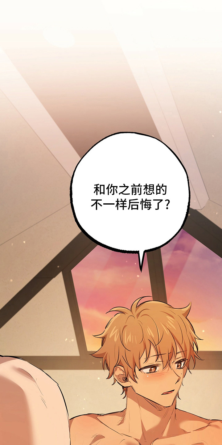 第75章：这种事0