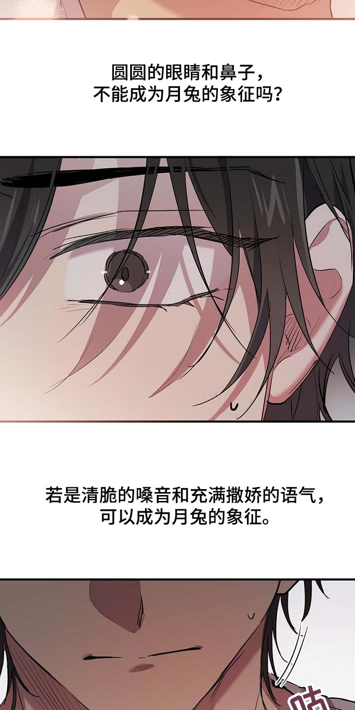 第54章：只想和你待在一起15