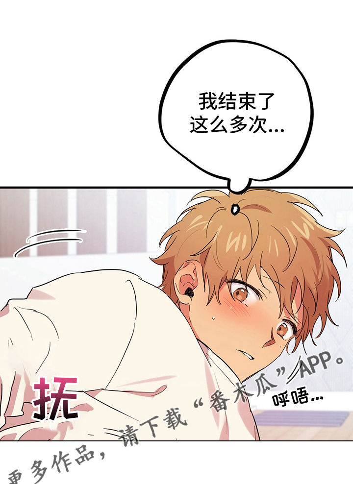 第27章：报答0