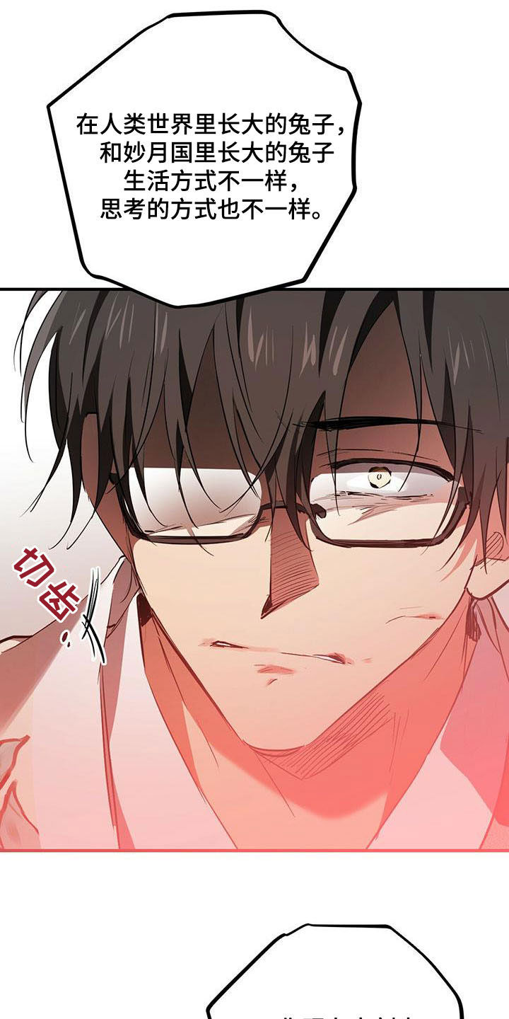 第62章：争论8