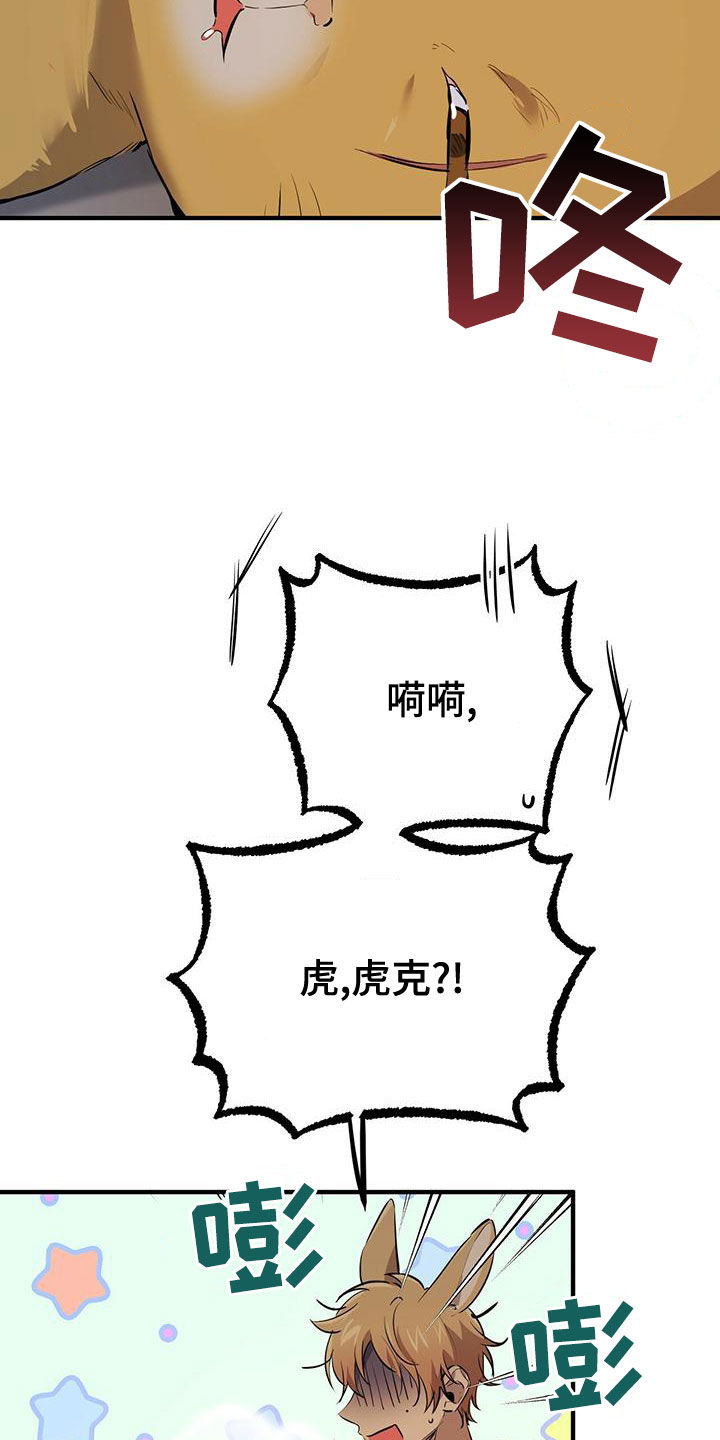 第126章：无处可去3