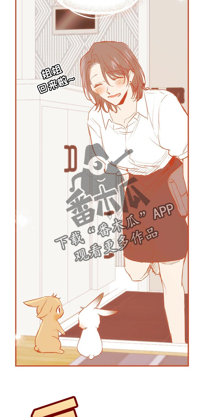 第98章：你们到底去哪了38
