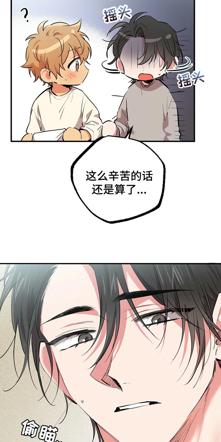 第89章：家里有监控6