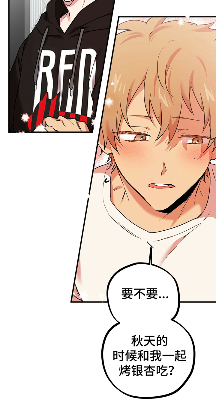 第13章：誓言14
