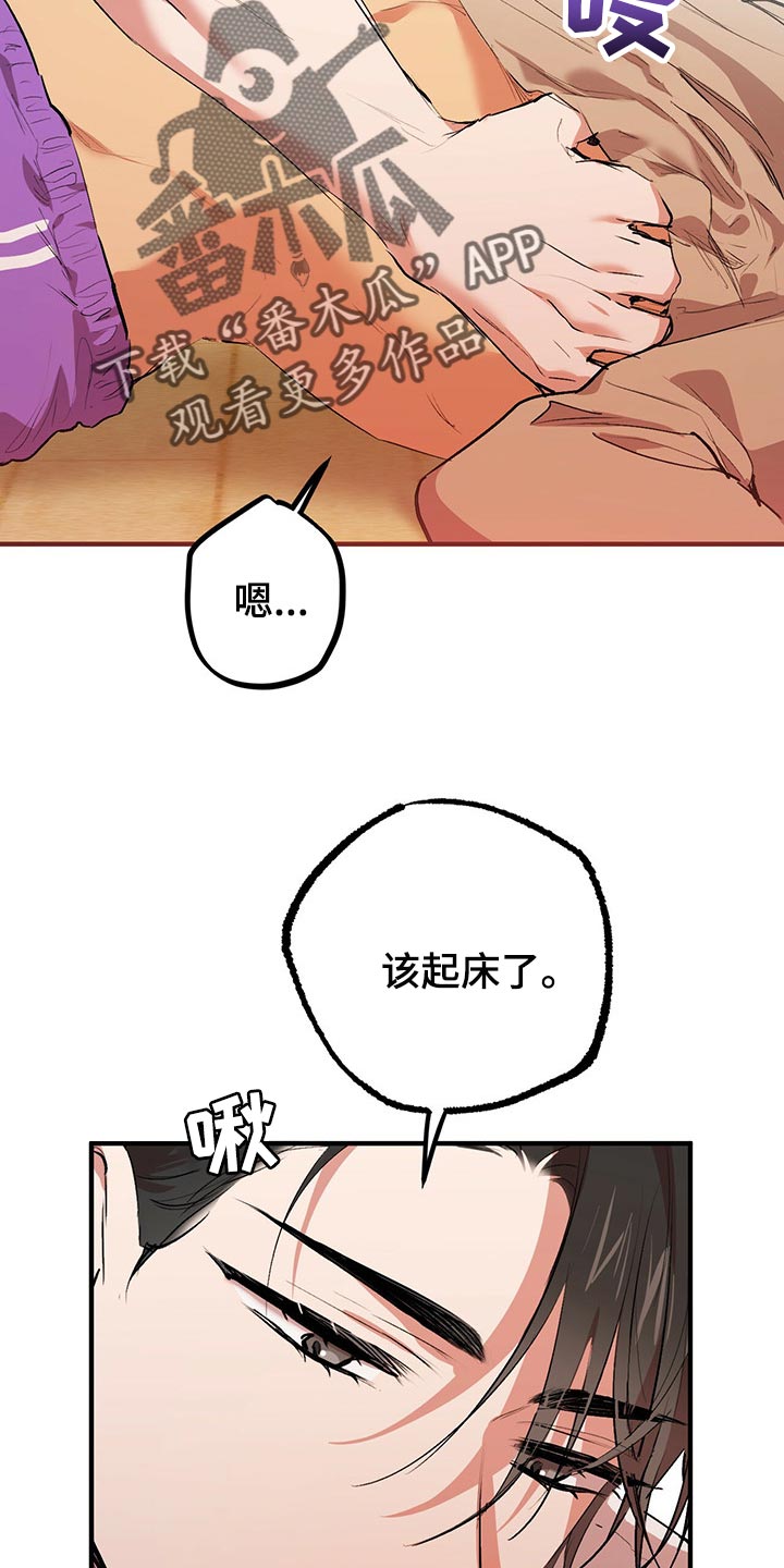 第91章：没事的4
