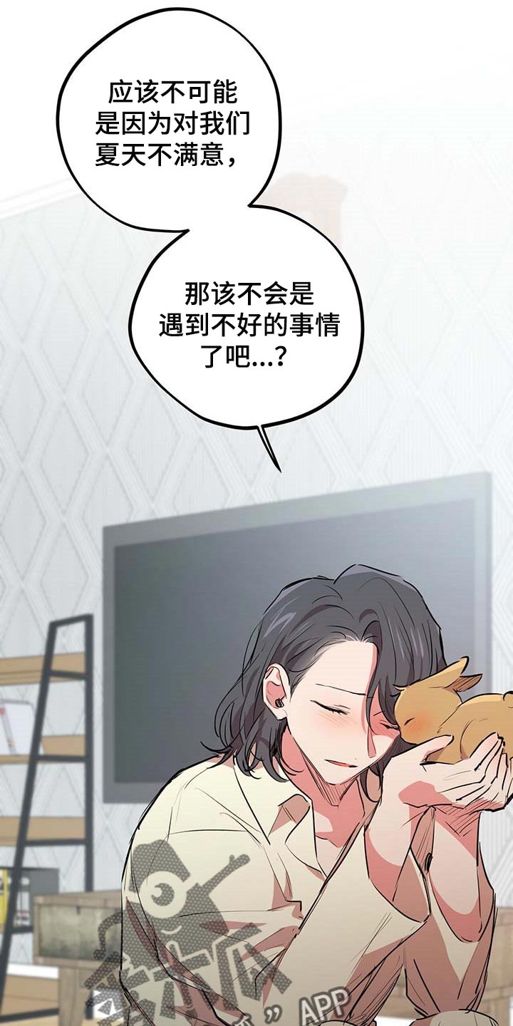 第59章：孤独凄凉13