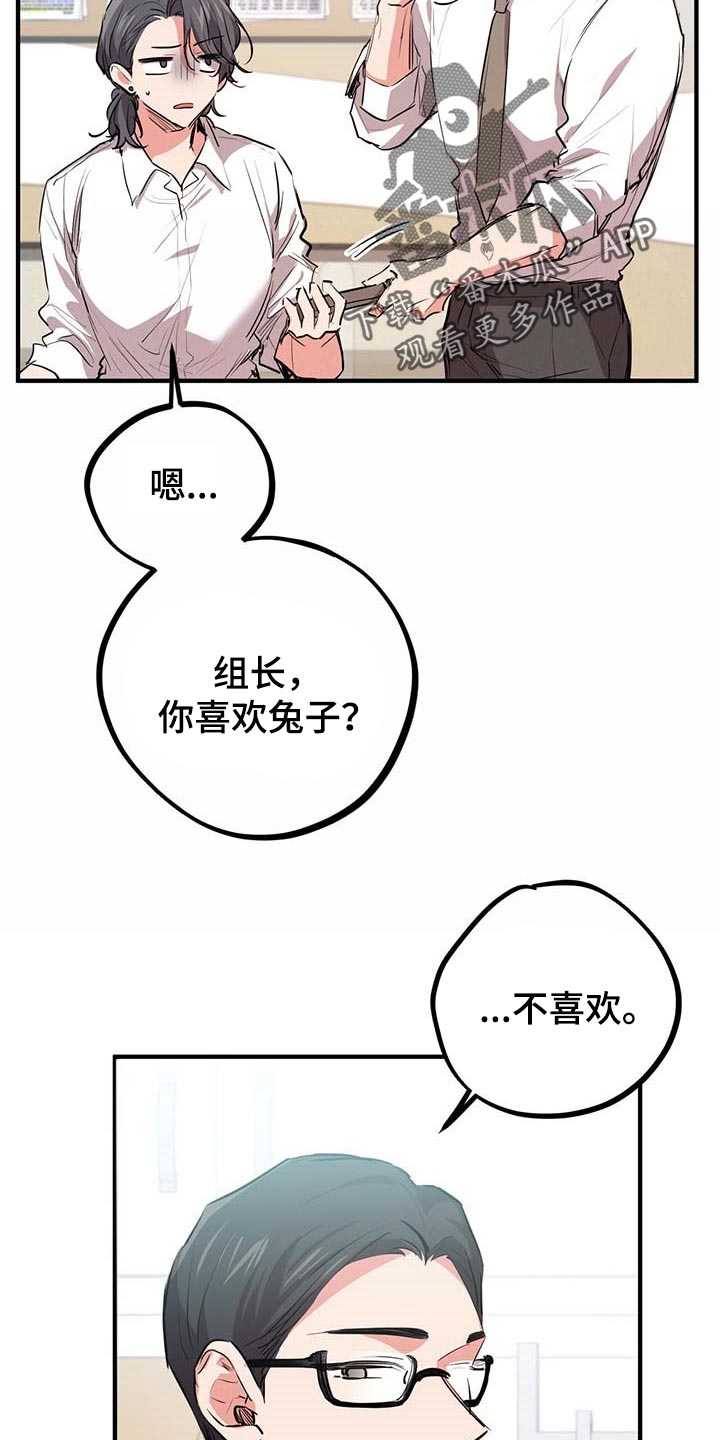 第81章：快乐天堂4