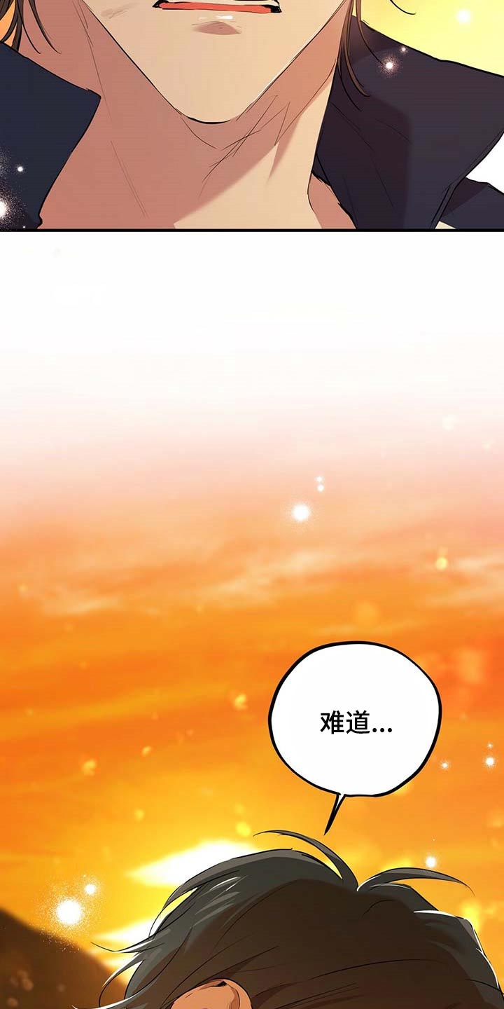 第68章：来得太晚了25