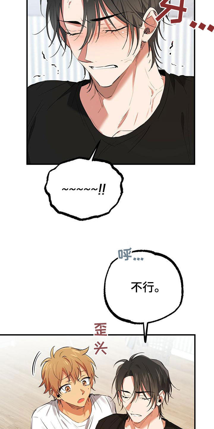 第127章：安排4