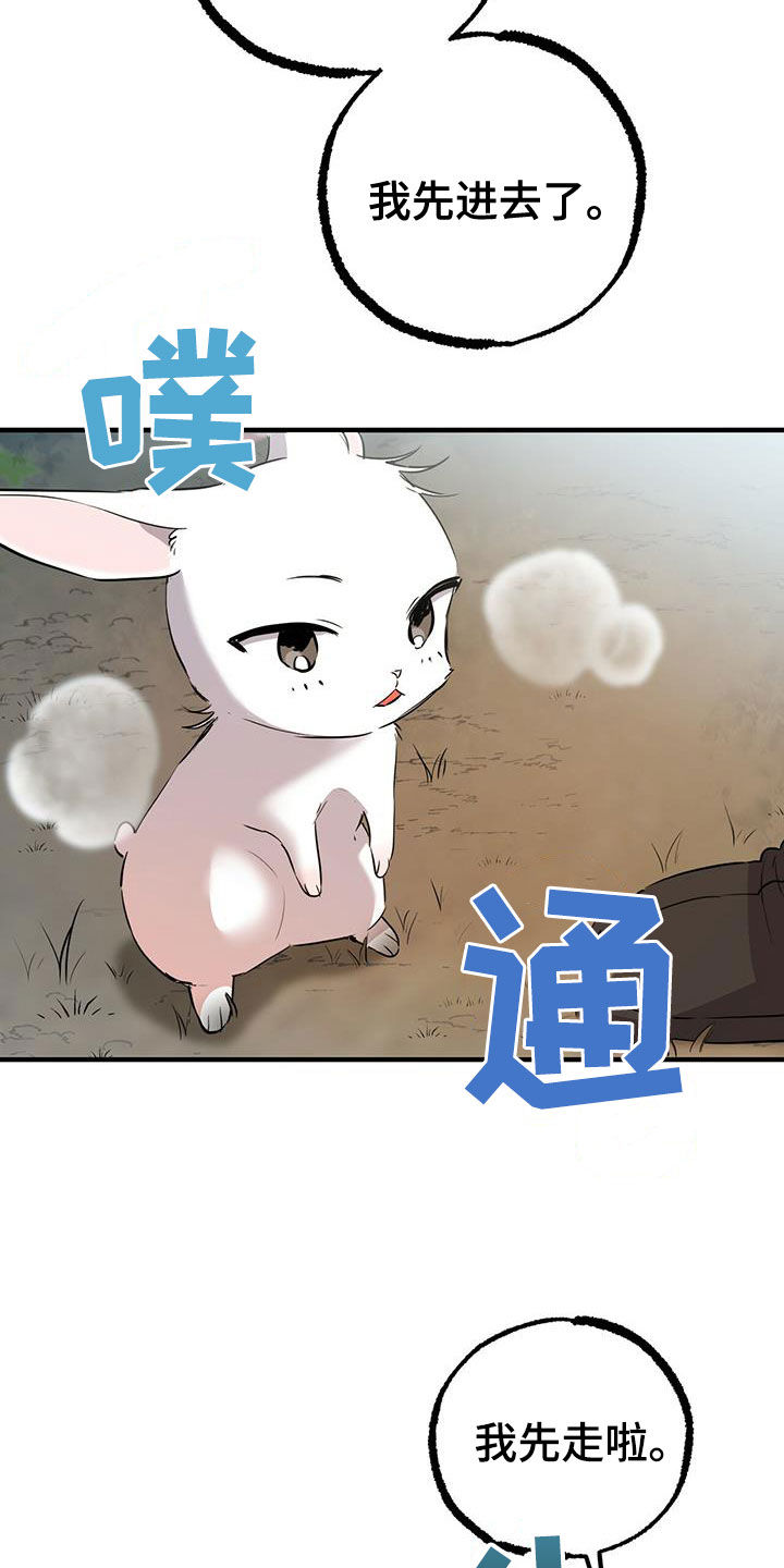 第121章：许入酒17