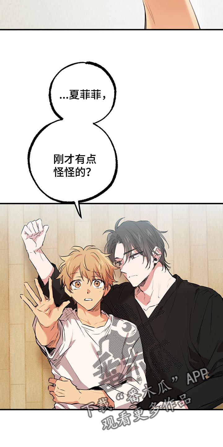 第95章：我就是你的家人24